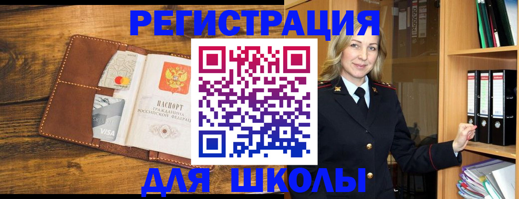 временная регистрация гарантия в Архангельской области